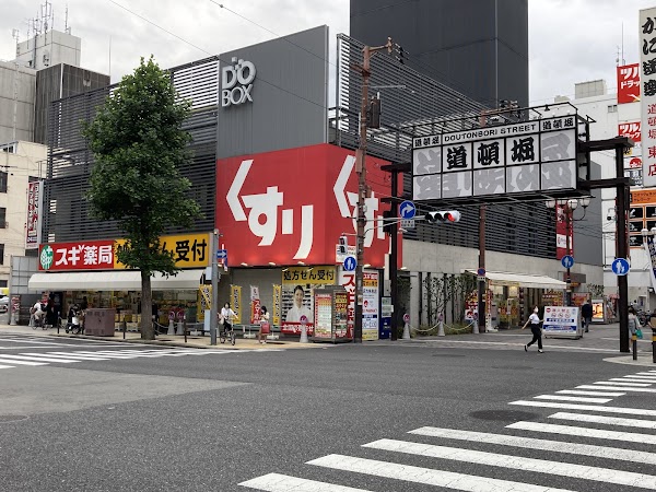 Sugi Pharmacy Dotonbori Higashi Store