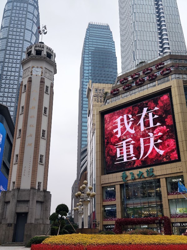 Chongqing Art Gallery 3