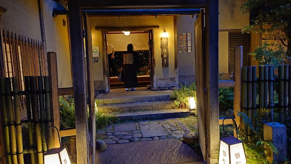 Inshotei