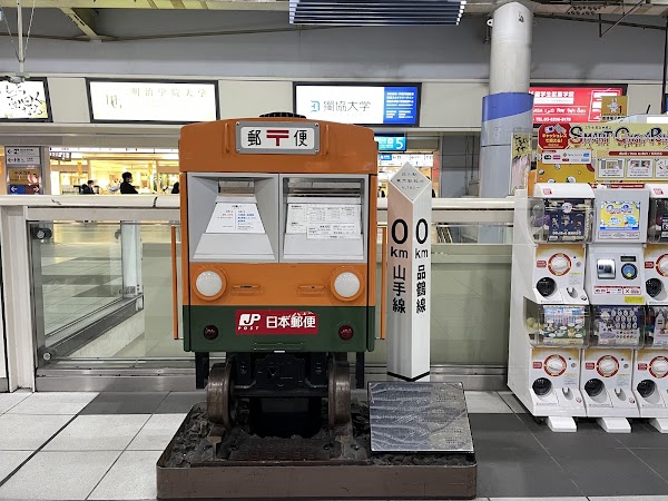 Shinagawa Station 2