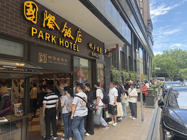 Park Hotel Deli 3