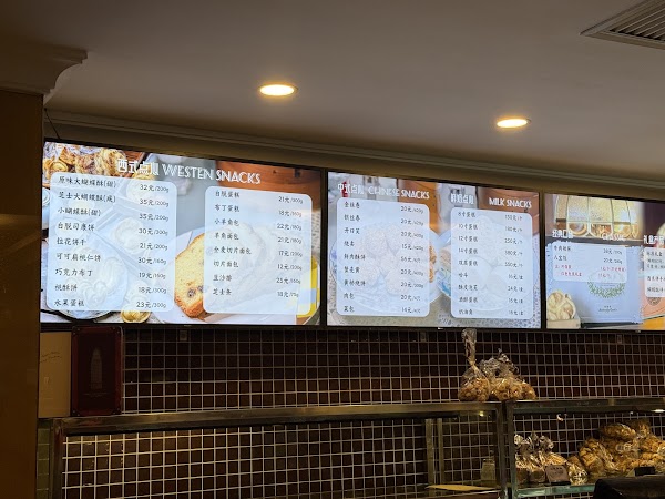 Park Hotel Deli 2