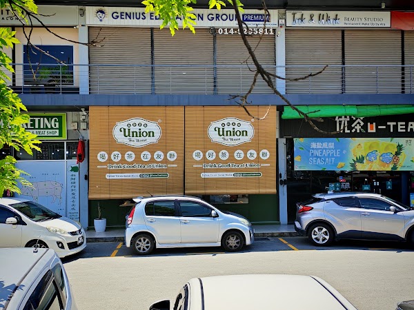 Union Tea House 友联茶楼 (88 Marketplace) 1