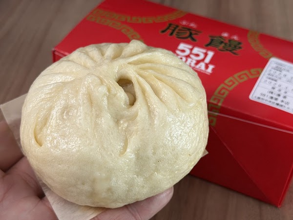551 Horai Honten 3