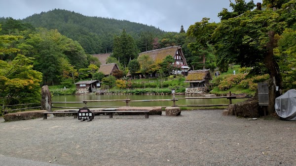 Hida no Sato