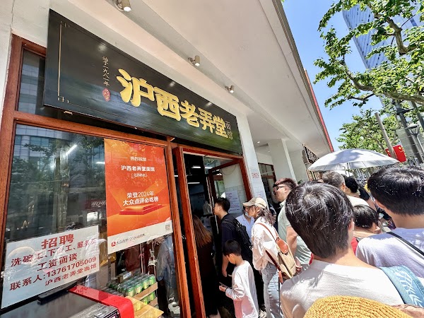 China 4