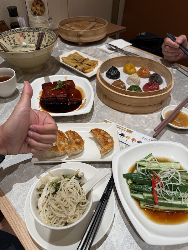 樂天皇朝Paradise Dynasty 4