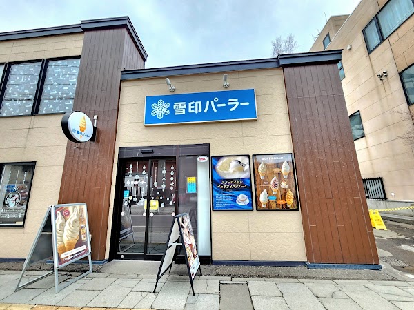 Yukijirushi Parlor Otaru Shop