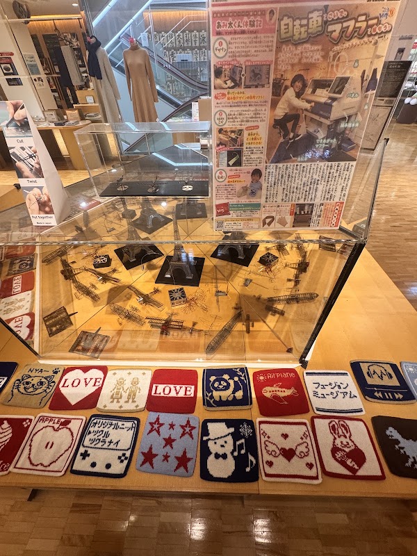 Fusion Museum 4