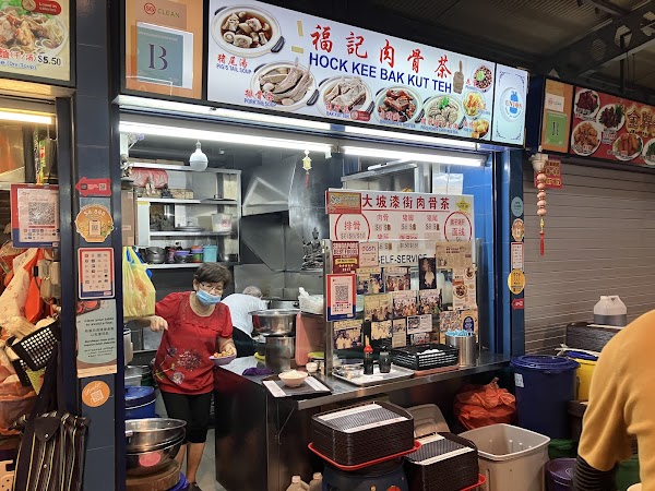 Alexandra Village Food Centre