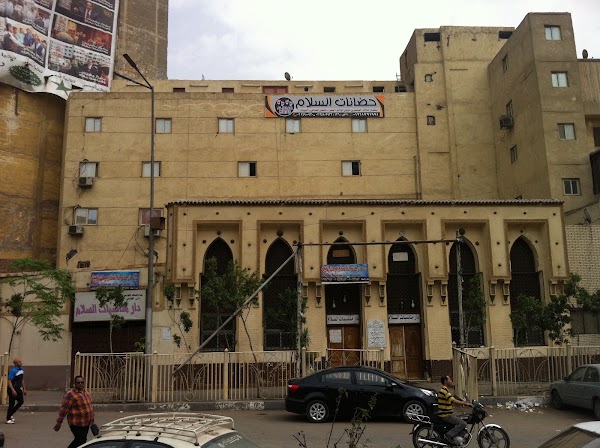مسجد السلام 3