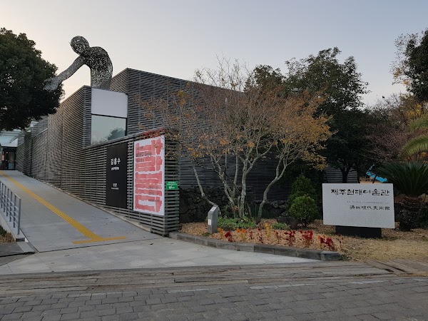Jeju Museum of Contemporary Art 5