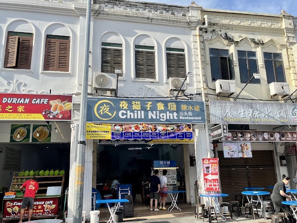 Chill Night Restaurant