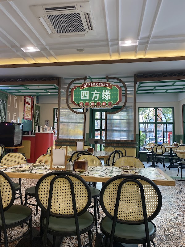 Si Fang Yuan Dimsum 四方缘点心