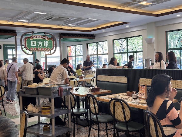 Si Fang Yuan Dimsum 四方缘点心 5