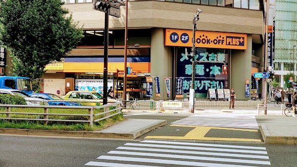 BOOKOFF PLUS Nishigotanda Store 1