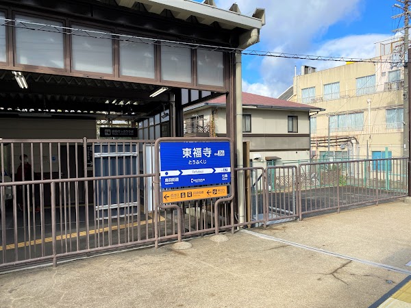 Tofukuji Station 4