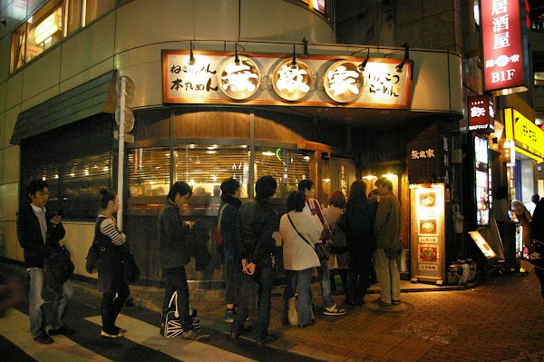 Mutekiya