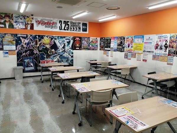 Beppu 55