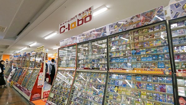 Card Labo Kokura 3