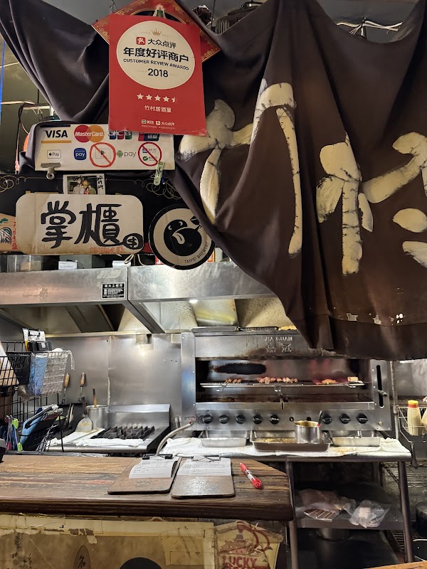 Zhucun Izakaya Restaurant 5