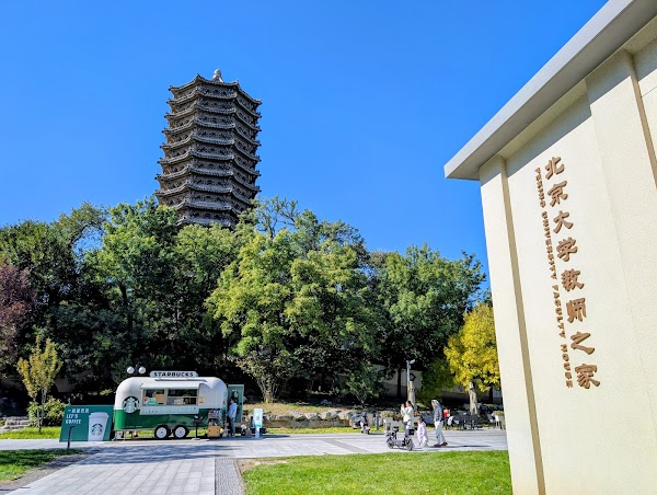 Peking University