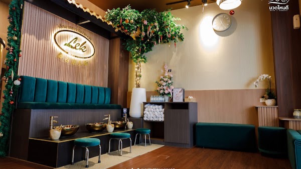 Lek Massage Bangkok - Chinatown MRT Wat Mangkon 1