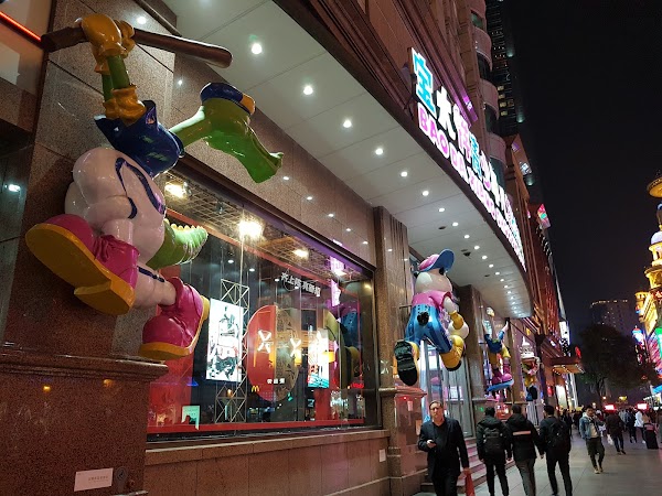 Yong'an Leisure Street