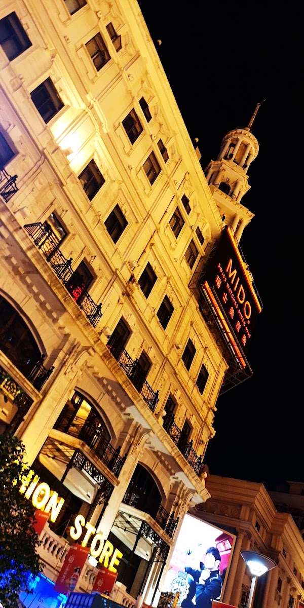 Yong'an Leisure Street 5