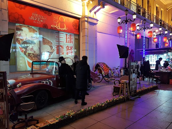 Yong'an Leisure Street 2