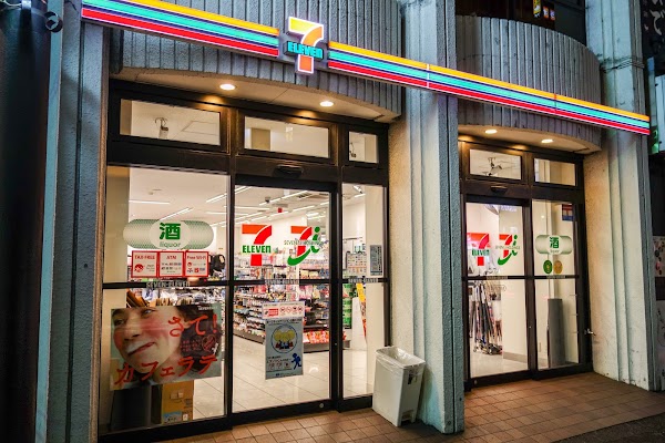 7-Eleven