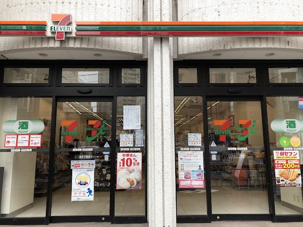 7-Eleven 3