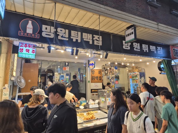 망원튀맥집 4