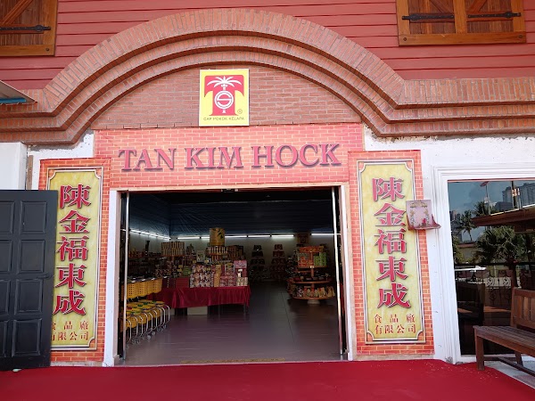 Tan Kim Hock Product 4