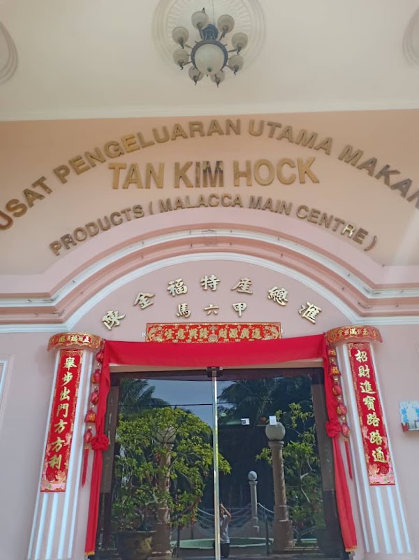 Tan Kim Hock Product 3