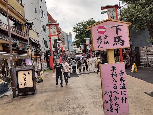 Denboin Street 3