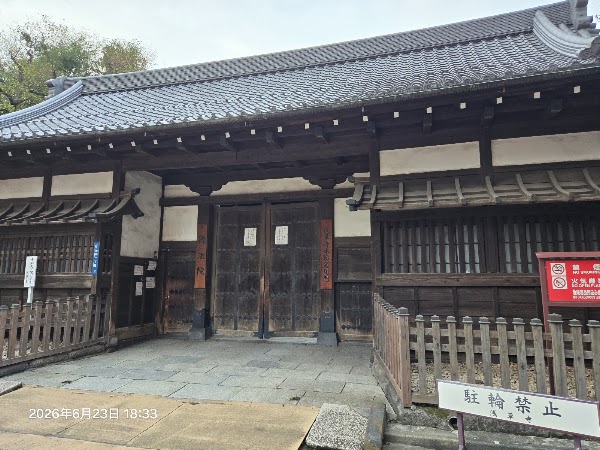 Denboin Street 2