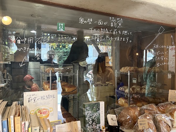 Shiomi Bakery