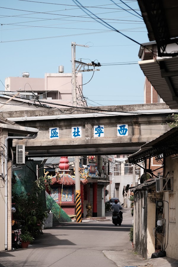 Xi Ning Community