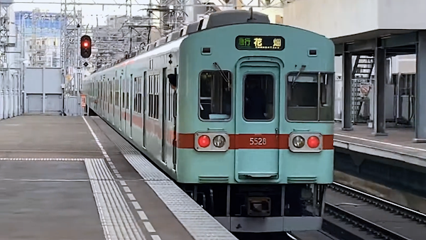 Yakuin Station