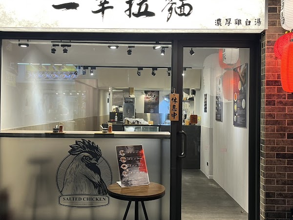 Taiwan 17