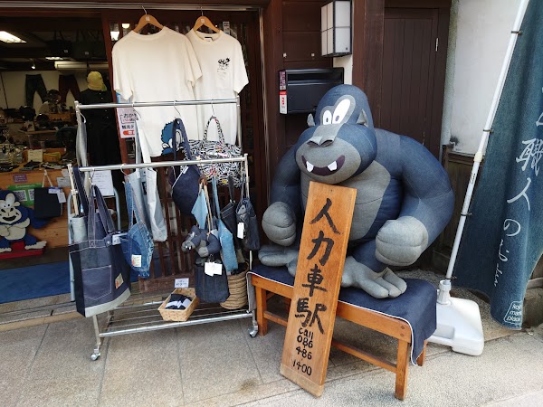 Kojima Market Place 3