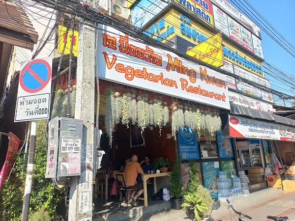 Ming Kwan Vegetarian Restaurant 1