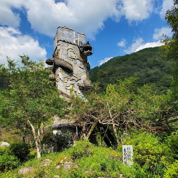 Hakuryu Lake 4