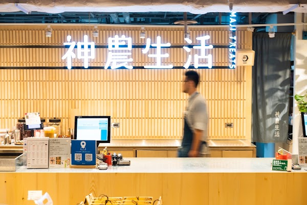 Maji Treats Eslite Nanxi Store 5