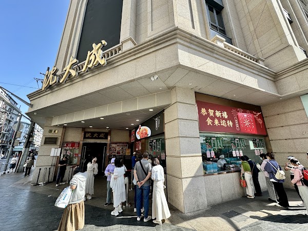 🇨🇳China 56