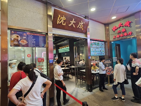 Chen Dacheng 3
