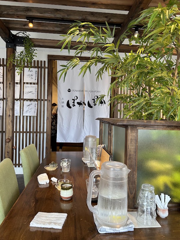 土鍋飯ぽかぽかminatogawa