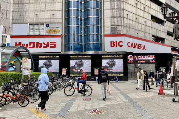 Bic Camera Namba Store 1