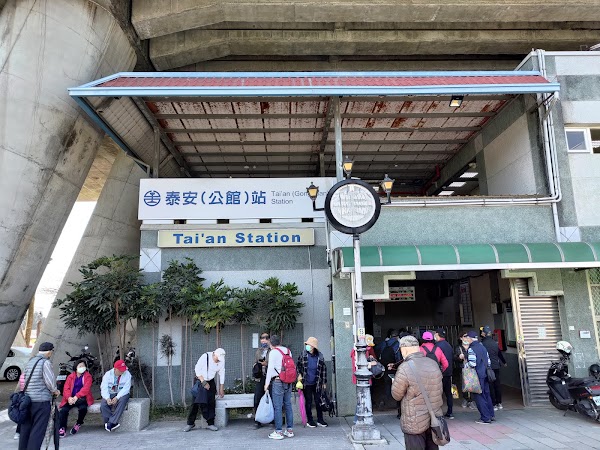 Tai'an Station 1